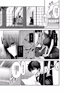 Page 170 of COMIC ExE 71 - preview thumbnail