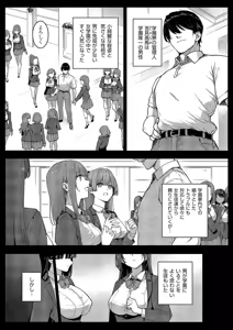 Page 198 of COMIC ExE 71 - preview thumbnail