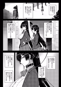 Page 202 of COMIC ExE 71 - preview thumbnail