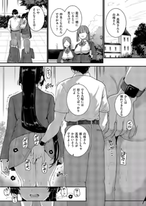 Page 212 of COMIC ExE 71 - preview thumbnail