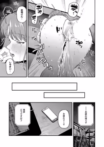 Page 252 of COMIC ExE 71 - preview thumbnail