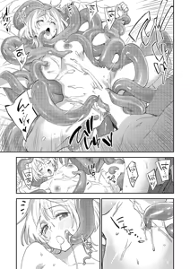 Page 310 of COMIC ExE 71 - preview thumbnail