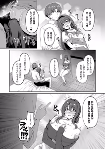 Page 334 of COMIC ExE 71 - preview thumbnail