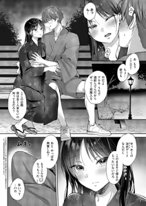 Page 365 of COMIC ExE 71 - preview thumbnail