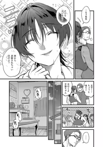 Page 374 of COMIC ExE 71 - preview thumbnail