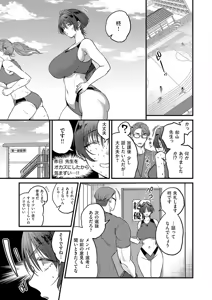 Page 378 of COMIC ExE 71 - preview thumbnail