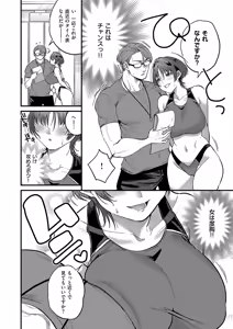 Page 379 of COMIC ExE 71 - preview thumbnail