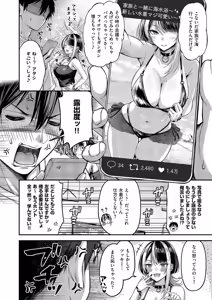 Page 41 of COMIC ExE 71 - preview thumbnail