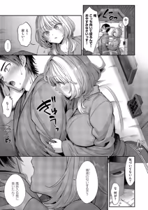 Page 438 of COMIC ExE 71 - preview thumbnail