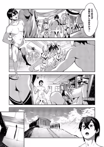 Page 466 of COMIC ExE 71 - preview thumbnail