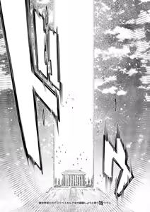 Page 493 of COMIC ExE 71 - preview thumbnail
