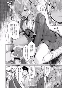 Page 503 of COMIC ExE 71 - preview thumbnail