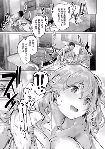 Page 516 of COMIC ExE 71 - preview thumbnail