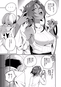Page 556 of COMIC ExE 71 - preview thumbnail