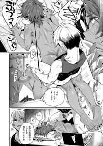 Page 567 of COMIC ExE 71 - preview thumbnail