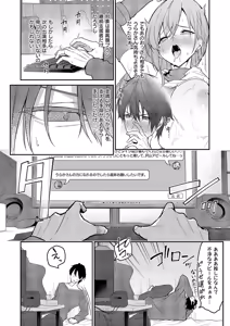 Page 581 of COMIC ExE 71 - preview thumbnail