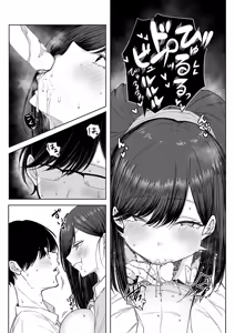 Page 616 of COMIC ExE 71 - preview thumbnail