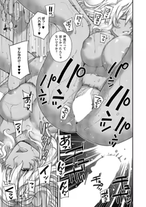Page 670 of COMIC ExE 71 - preview thumbnail