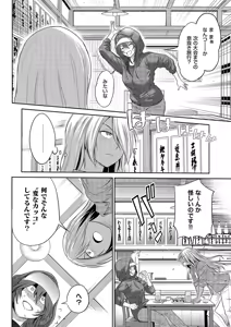 Page 689 of COMIC ExE 71 - preview thumbnail