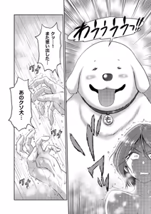 Page 699 of COMIC ExE 71 - preview thumbnail