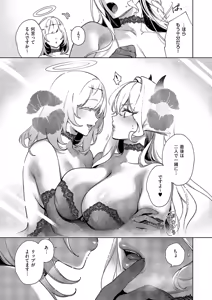 Page 728 of COMIC ExE 71 - preview thumbnail