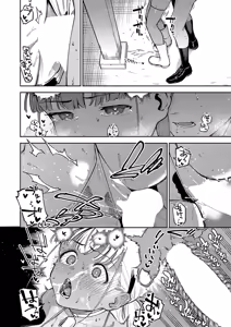 Page 99 of COMIC ExE 71 - preview thumbnail