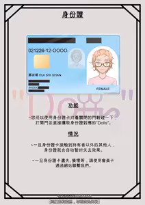 Page 13 of 惠诗珊 - preview thumbnail