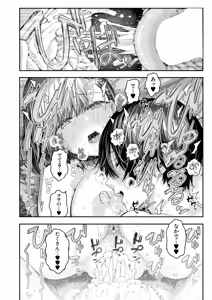 Page 123 of COMIC Mugen Tensei 2026-06 - preview thumbnail