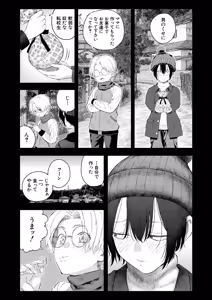 Page 125 of COMIC Mugen Tensei 2026-06 - preview thumbnail