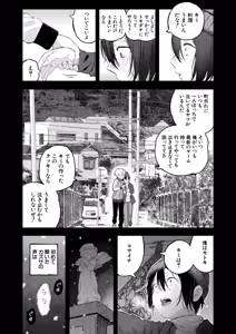Page 126 of COMIC Mugen Tensei 2026-06 - preview thumbnail