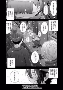 Page 127 of COMIC Mugen Tensei 2026-06 - preview thumbnail