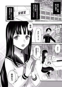Page 129 of COMIC Mugen Tensei 2026-06 - preview thumbnail