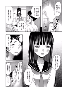 Page 151 of COMIC Mugen Tensei 2026-06 - preview thumbnail