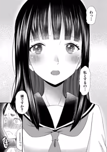 Page 152 of COMIC Mugen Tensei 2026-06 - preview thumbnail