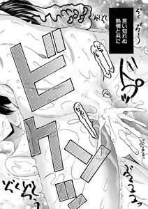 Page 167 of COMIC Mugen Tensei 2026-06 - preview thumbnail