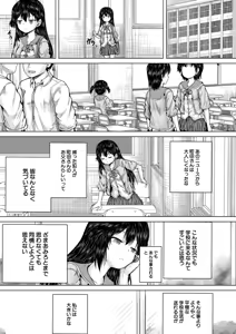 Page 176 of COMIC Mugen Tensei 2026-06 - preview thumbnail