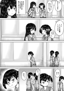 Page 177 of COMIC Mugen Tensei 2026-06 - preview thumbnail