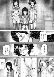 Page 184 of COMIC Mugen Tensei 2026-06 - preview thumbnail