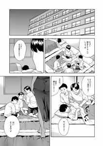 Page 20 of COMIC Mugen Tensei 2026-06 - preview thumbnail