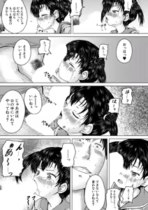 Page 202 of COMIC Mugen Tensei 2026-06 - preview thumbnail
