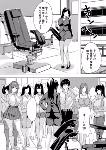 Page 219 of COMIC Mugen Tensei 2026-06 - preview thumbnail