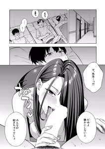 Page 22 of COMIC Mugen Tensei 2026-06 - preview thumbnail