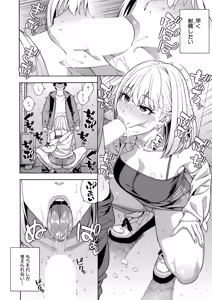 Page 31 of COMIC Mugen Tensei 2026-06 - preview thumbnail