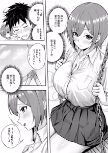 Page 328 of COMIC Mugen Tensei 2026-06 - preview thumbnail