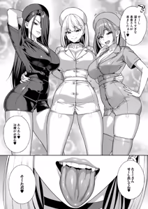 Page 33 of COMIC Mugen Tensei 2026-06 - preview thumbnail