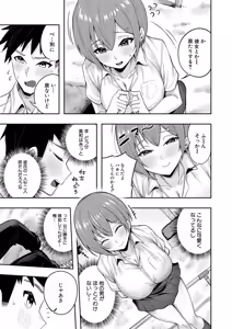 Page 332 of COMIC Mugen Tensei 2026-06 - preview thumbnail