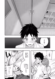 Page 335 of COMIC Mugen Tensei 2026-06 - preview thumbnail