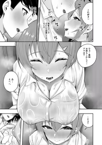 Page 342 of COMIC Mugen Tensei 2026-06 - preview thumbnail