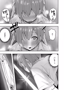 Page 358 of COMIC Mugen Tensei 2026-06 - preview thumbnail