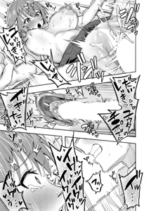 Page 364 of COMIC Mugen Tensei 2026-06 - preview thumbnail